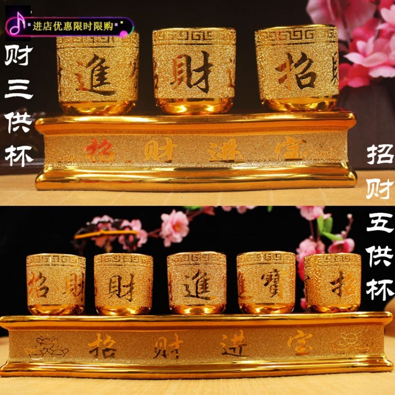 Xengkun Golden Sand Cup / Gold Cup / Cup / Cup / Cup / Buddha cup / cup / cup / cup / cup / cup / cup / cup / cup / cup / cup / cup / cup / cup / cup / cup / cup / cup / cup / cup / cup / cup / cup / cup / cup