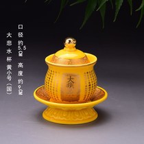 Ceramic for water glass water supply cup water purifying cup holy water cup trick lotus great tragically water god for the hem of the cup