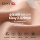 kissy underwear ອົກຊີຫົວໃຈ kiss ຢ່າງເປັນທາງການແບບ vest ທີ່ແທ້ຈິງ seamless bra bra ແມ່ຍິງສັດສີແດງປີຂອງ rabbit ໄດ້