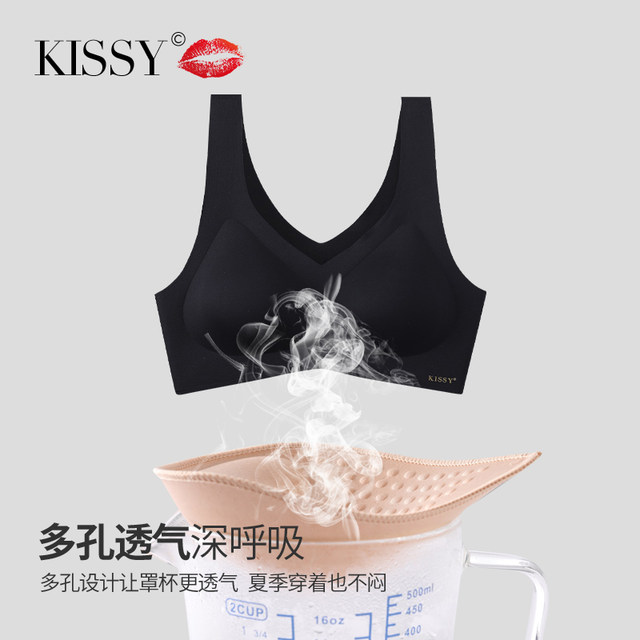 kissy underwear ອົກຊີຫົວໃຈ kiss ຢ່າງເປັນທາງການແບບ vest ທີ່ແທ້ຈິງ seamless bra bra ແມ່ຍິງສັດສີແດງປີຂອງ rabbit ໄດ້