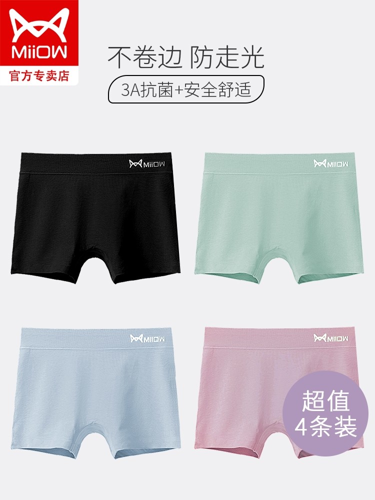 Cat lady four-corner underpants female mid-waist traceless pure cotton antibacterial anti-walking light full cotton flat foot Four foot safety trouser head