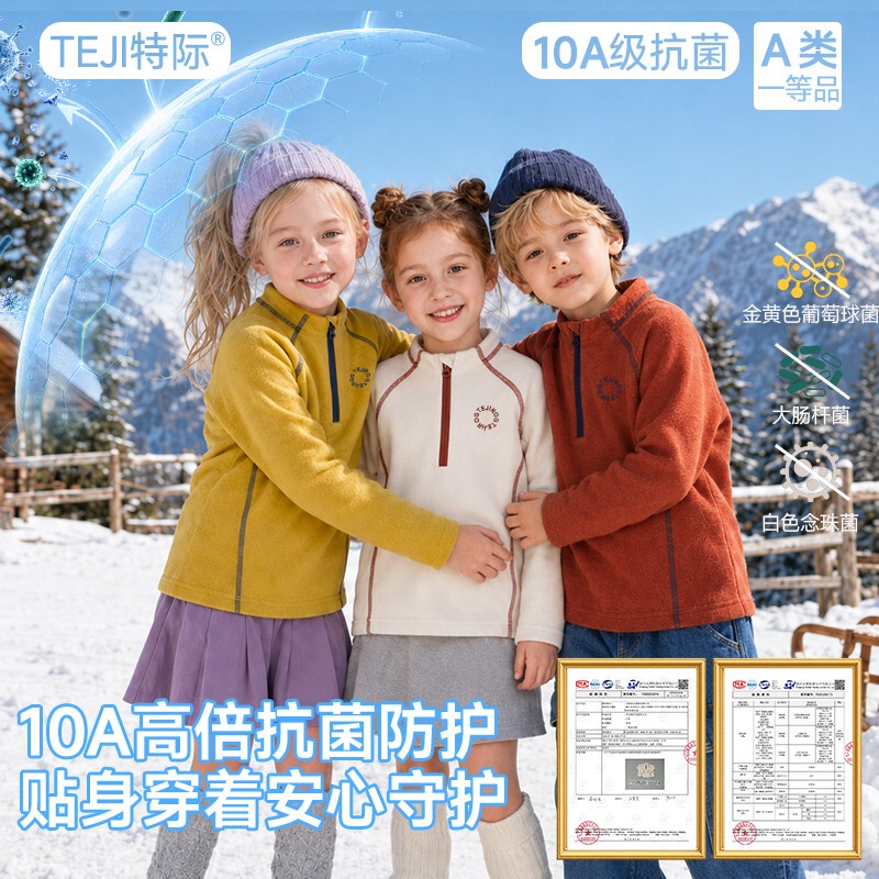 Teji Special Warm Leather Jacket~Outdoor Style Wool and Silk Lightweight Warm Clothing Third Generation Half-Zip Thermal Jacket for Men, Women, and Children