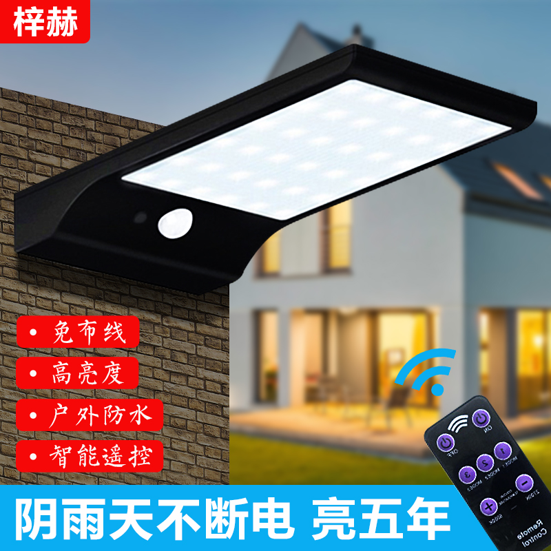 Solar Body Induction Lamp Outdoor Courtyard Lamp LED Street Lamp New Countryside Lighting Home Super Bright Waterproof Wall Lamp