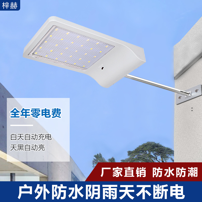 Solar Lamp Outdoor Garden Courtyard Lamp Home Light Control Changliang New Countryside Waterproof Wall Lamp Outdoor Lighting Street Lamp