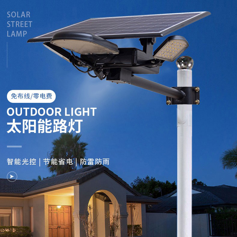 Solar street lamp outdoor courtyard lamp New rural household ultra-bright outdoor lighting villa landscape waterproof lamp