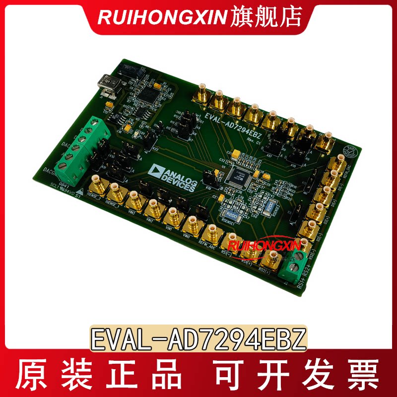 现货 EVAL-AD7294EBZ ADI 评估板 开发板 全新原装进口 AD7294