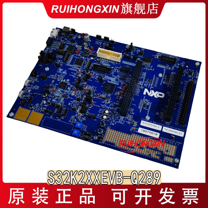现货 S32K2XXEVB-Q289 XS32K2XXEVs-Q289 PS32K2TVNCES2 开发板