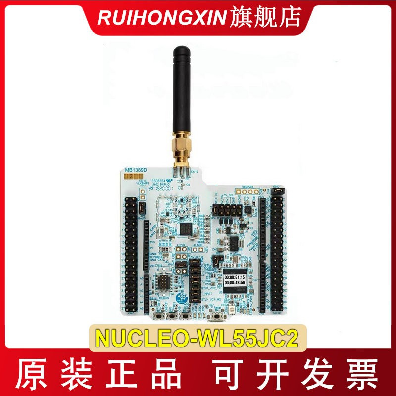 NUCLEO-WL55JC1 STM32WL55JC 双核arm 单片机mcu 无线蓝牙开发板2