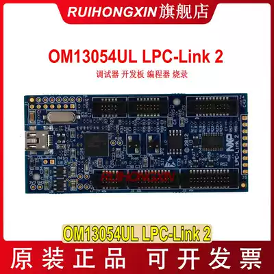 OM13054UL LPC-Link 2 debug adapter LPC wafer Xpresso Platform