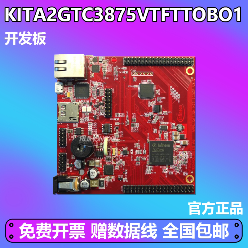 KITA2GTC3875VTFTTOBO1 开发板KIT_A2G_TC387_5V_TFT 评估模块