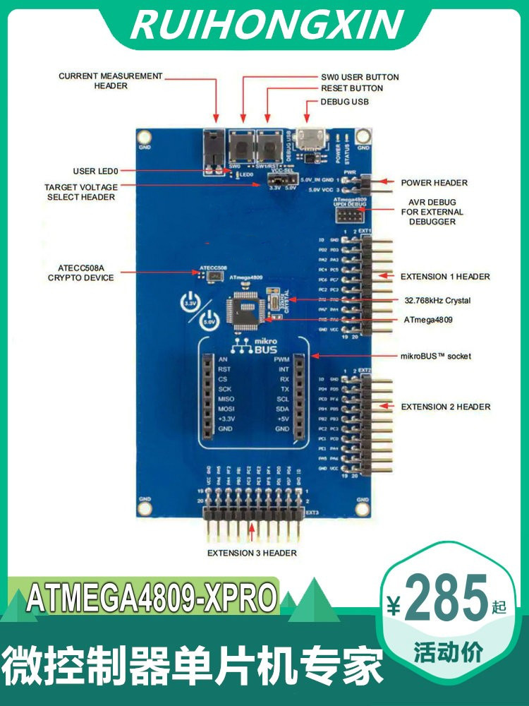 ATmega4809 Xplained Pro开发板 ATmega4809-XPRO AVR单片机 mcu