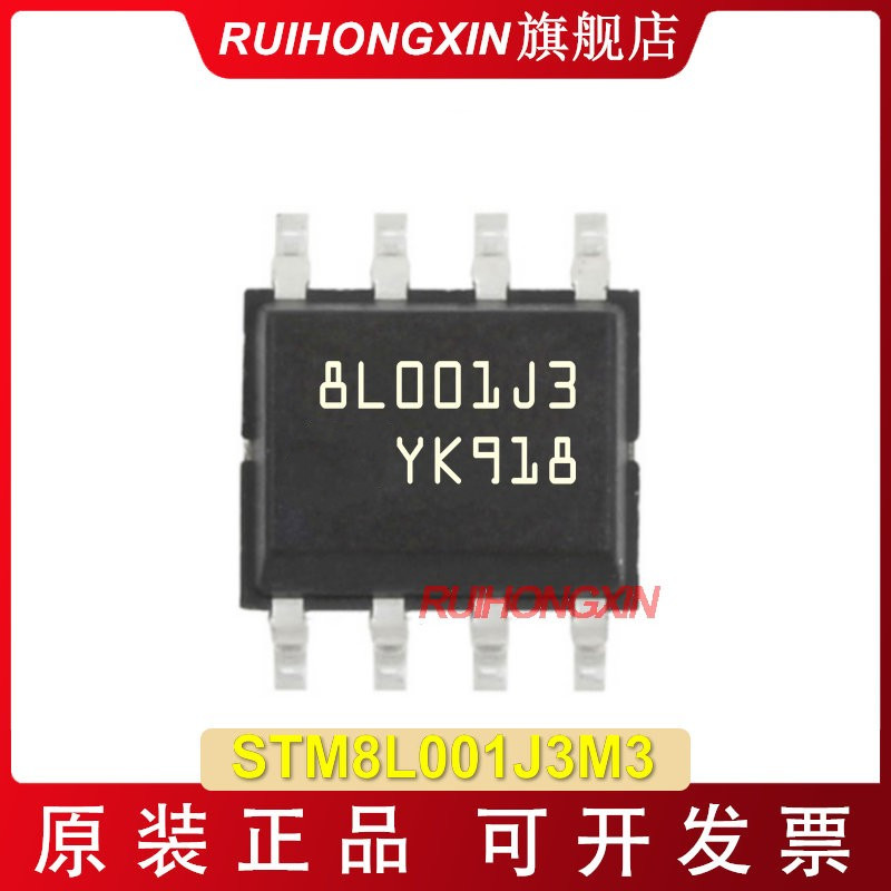 STM8L001J3M3 TR SOP-8   超低功耗8位单片机MCU