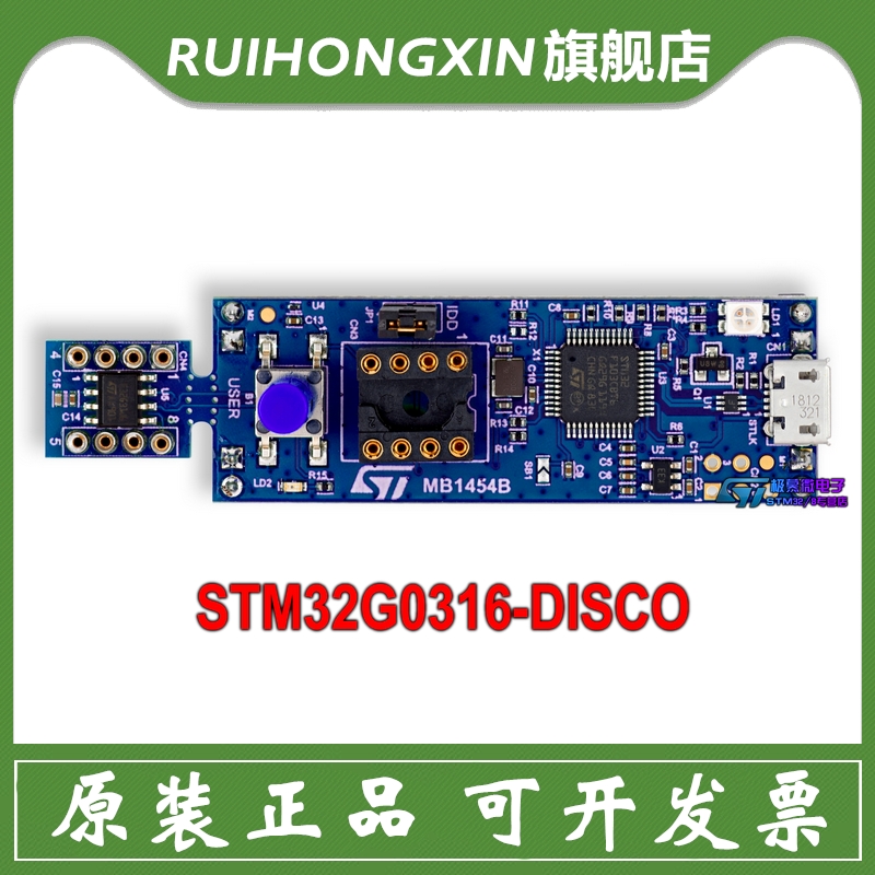 STM32G0316-Disco STM32G031J6M6 MCU Probe Kit Development Board Learn