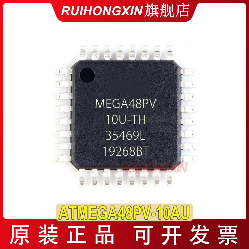全新ATMEGA48PV-10AU  QFP-32 MEGA48Pa 48PV-10AU TQFP-32贴片