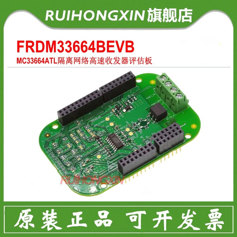 FRDM33664BEVB MC33664ATL isolated network high-speed transceiver evaluation board developed nXP