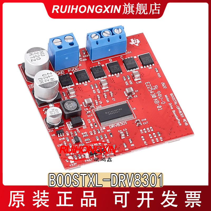 现货 BOOSTXL-DRV8301 全新正品DRV8301 NexFET? MOSFET电机驱动