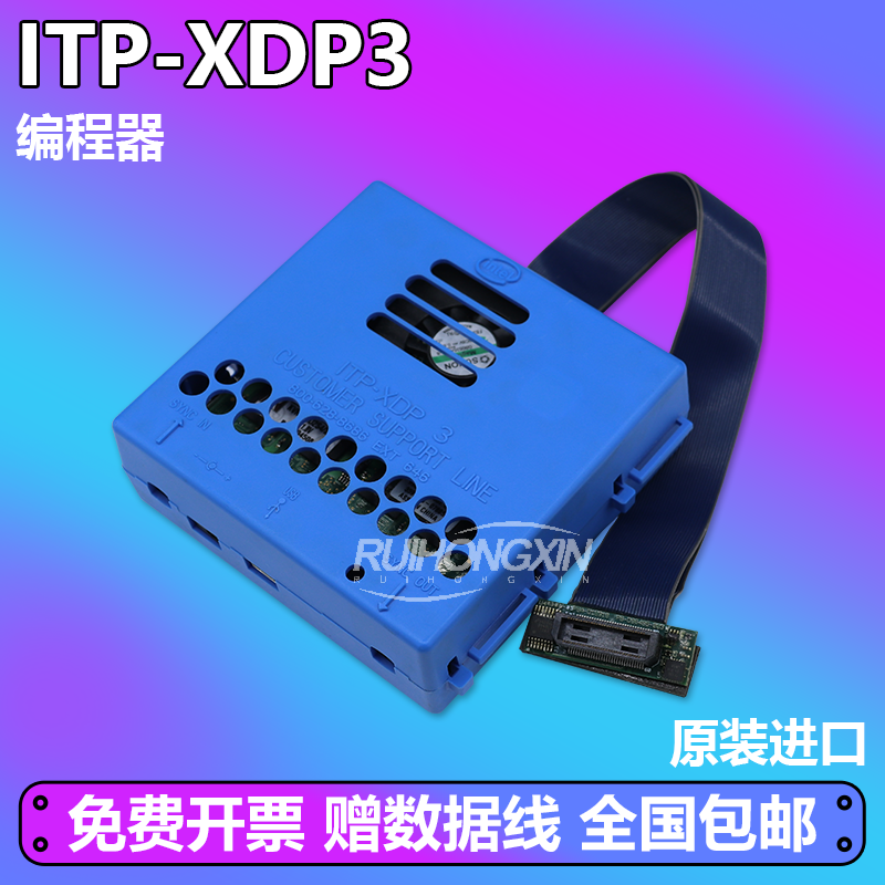 ITP-XDP3 原装现货 Intel ACCELERATED TOOLS GROUP 下载器编程器