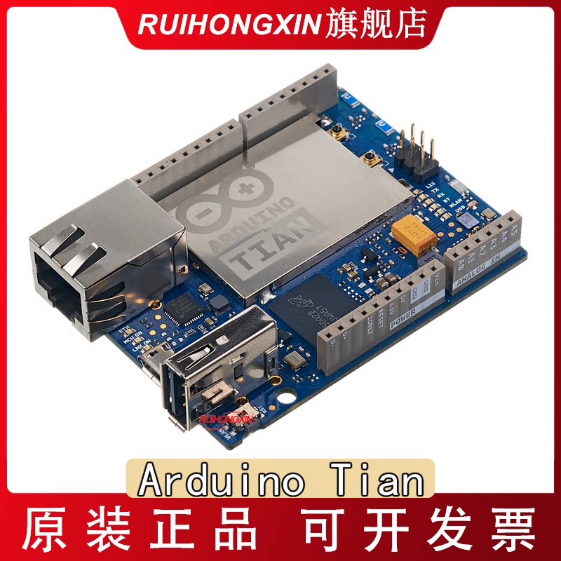 现货 Arduino Tian A000116 SAMD21 MCU WiFi模块 官方原装正品