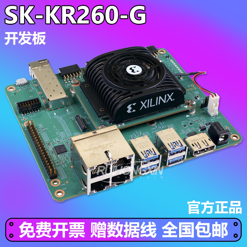 SK-KR260-G SK-KR260-G-ED 机器人工业应用开发平台FPGA XCK26