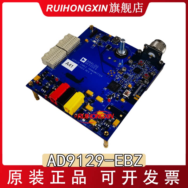 现货 AD9129-EBZ AD9129-MIX-EBZ ADI EVAL-AD9129 官方原装正品