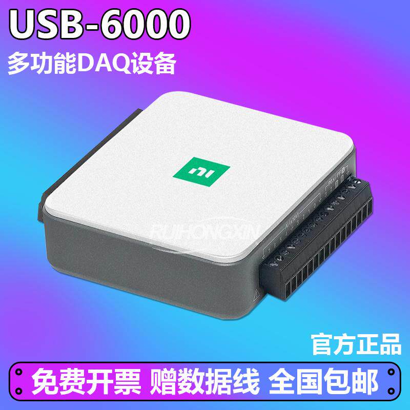 美国NI USB-6000 数据采集卡 782602-01 DAQ 多功能I/O设备 恩艾