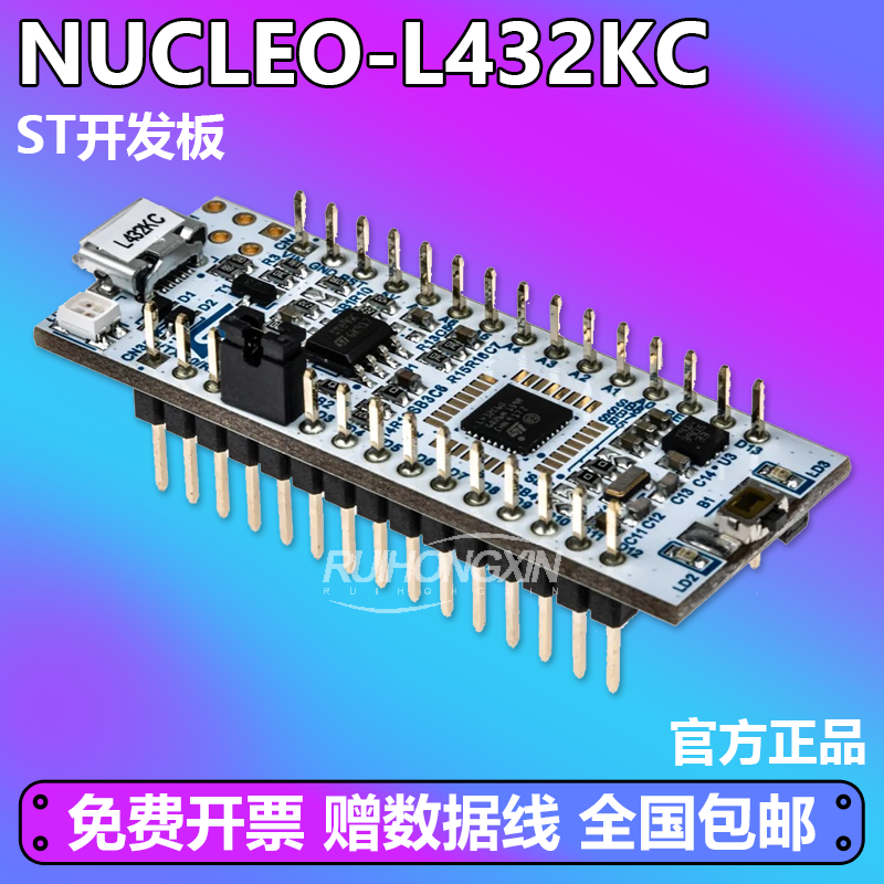 原装现货 NUCLEO-L432KC Nucleo-64 开发板 STM32L432KCU6