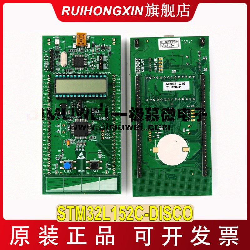 STM32L152C-DISCO 32L152CDISCOVERY STM32L152RC MCU学习 开发板