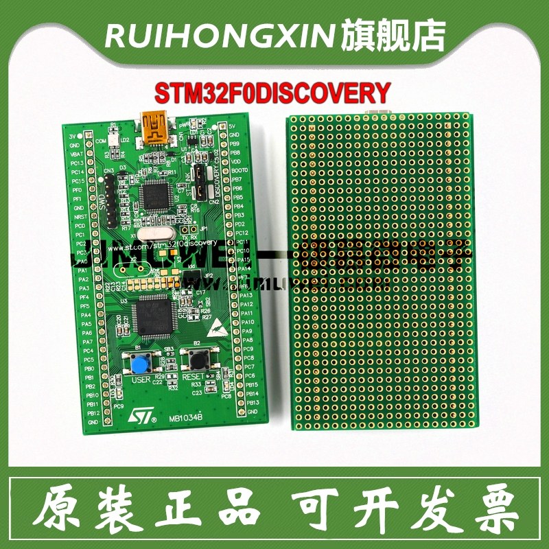 STM32F0Discovery STM32F051R8T6 MCU Discovery Kit Development Board Learning Board