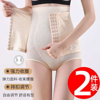 产后高腰收腹裤强力收小肚子束腰提臀裤塑形塑身内裤女收胯翘臀裤