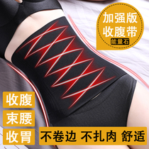  Postpartum abdominal belt smooth cut dual-use high waist stomach shaping slimming weight loss body shaping corset small belly special female