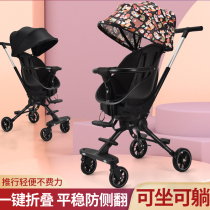 Walking baby artifact walking baby ultra-light can sit and lie baby stroller one-click folding high-view childrens baby stroller