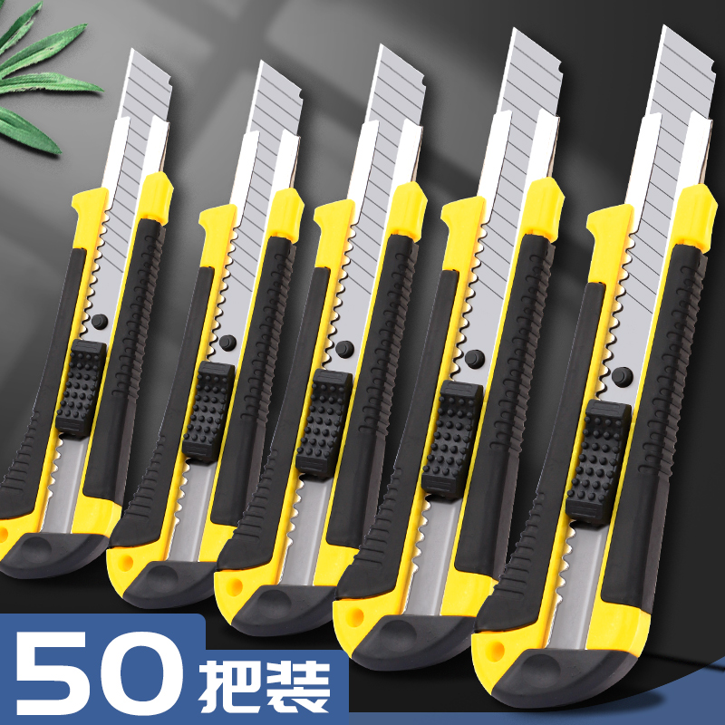 10 Alloy Thickened Beauty Knife Blade Wholesale Large Delivery Package Special Water Electrician Tool Industrial Manual Cut Paper Knife Pen Wall Paper Wallpaper Sharp Heavy Medium Knife Express Knife-Taobao