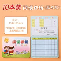 Синее чтение на солнечной энергии