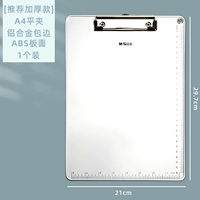 [Рекомендуемая толстая модель] A4 Алюминиевый сплав Плоский клип-1