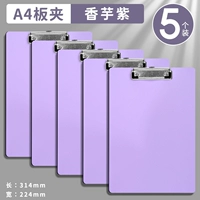 [А4/5 шт.] Таро фиолетовый