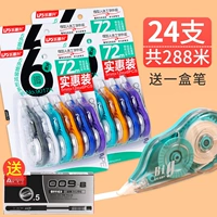 Ручка-роллер, 24 шт, 288м