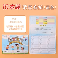 Честь проходов 10 книг