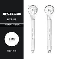 Ручка/белый 2/всего 12 метров в общей сложности