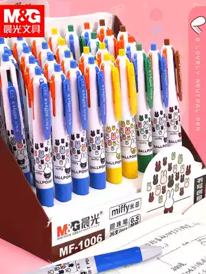 Chenguang Miffy four-color ballpoint pen cartoon cute elementary school students use bullet head 0 5 black blue colorful multi-color multi-function pressing three-color pen signature pen 4-color press ball pen