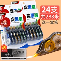 Ручка-роллер, 24 шт, 288м