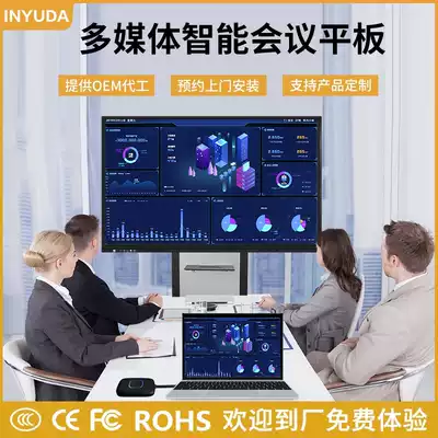 Yingyuda 55 65 75 86 98 inch Multimedia teaching All touch screen Touch screen TV Computer office enterprise conference electronic interactive intelligent video conference machine