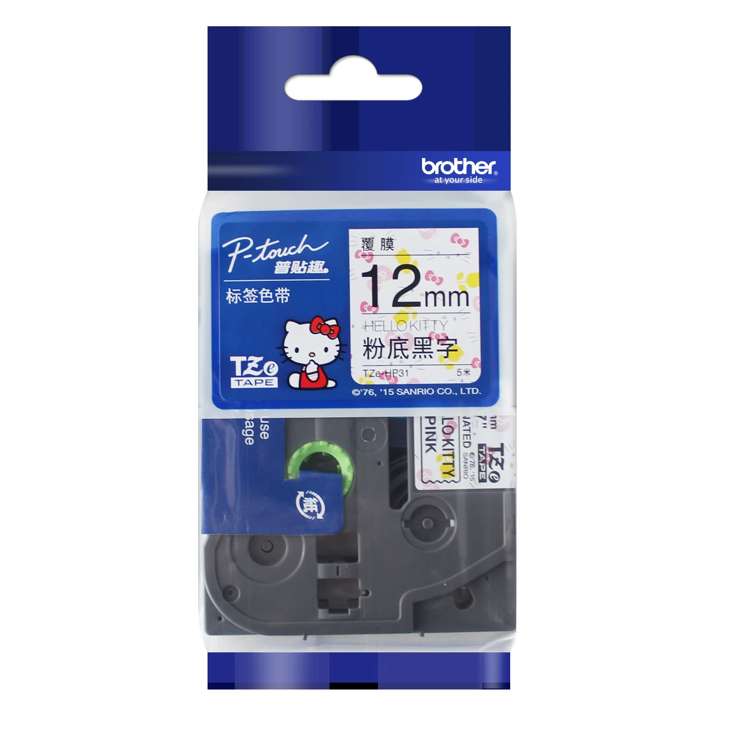 [原装兄弟标签机色带卡通鲜艳色带12mm TZe-HW31 HP31 MQP35 SNOOPY D200KT版标签机]