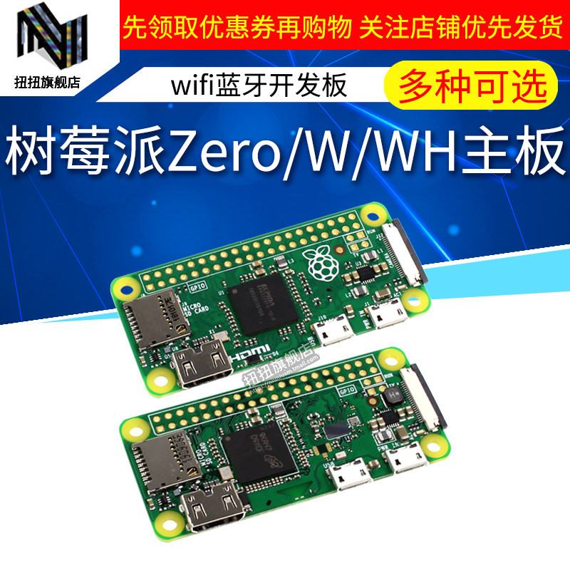 Raspberry Pi Zero Raspberry Pi Zero w wh PI0 Package wifi Bluetooth development board kit