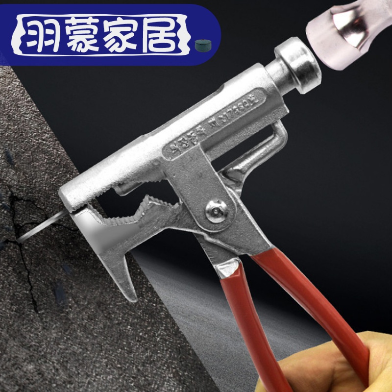Universal hammer nail artifact Cement nail gun Steel nail Manual multi-function wire slot quick installation of smashing nails