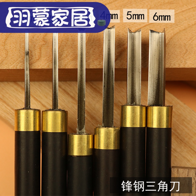 Carving knife Right angle knife Woodworking high-grade white steel triangle knife v-shaped trimming triangle knife Manual knife with handle