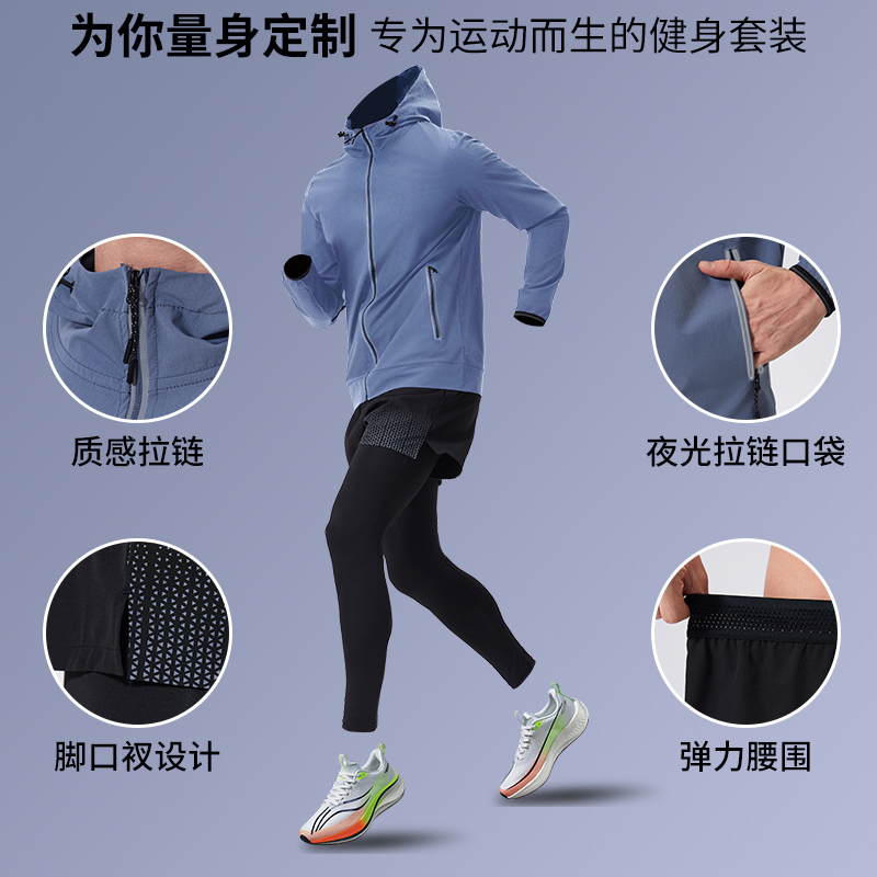 Brand New Spring and Autumn Professional Sports Fitness Set for Morning Running Training, Basketball, Tight-Fitting, Breathable, High-Elastic, Quick-Drying Brand New Spring and Autumn Professional Sports Fitness Set for Morning Running Training, Basketball, Tight-Fitting, Breathable, High-Elastic, Quick-Drying