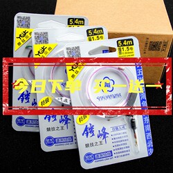 Japanese Sakura Ygk Main Line Accessories, Pre-Tied Finished Line Set, Convenient Fishing Line Set for Competitive Fishing, High-End