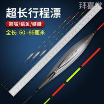 Alu herring big object float silver carp and bighead carp special float with raised mouth high sensitivity bold and super eye-catching fish float