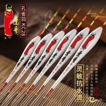Bodhidharma shelled peacock feather bold and eye-catching bottom fishing tilapia crucian carp float highly sensitive black pit competitive soft float