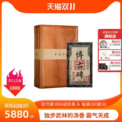 Bogu Brick Old Banzhang Ancient Tree Pure Material 1000g Brick Tea Yunnan Pu'er Tea Collection Tea Old Lane